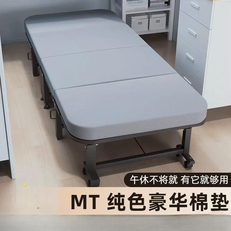 摆件单人折叠床成人折叠床办公室午睡神器折叠床单人便携收纳摆件