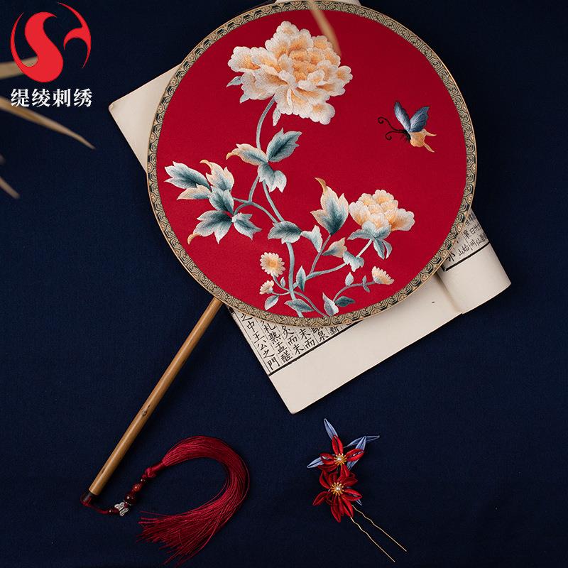 新娘古典刺绣团扇古风扇子中式婚礼女秀禾服配饰结婚出嫁汉服喜扇