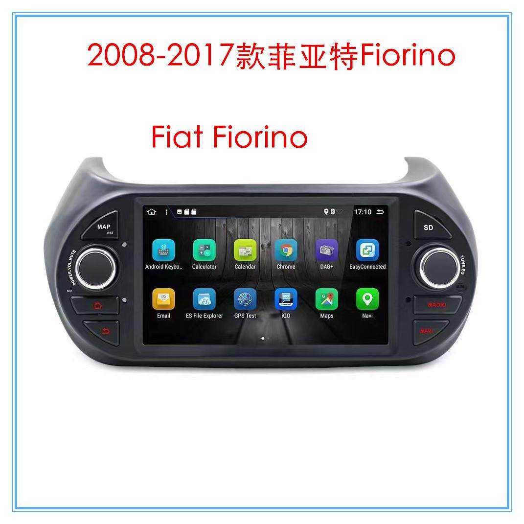 菲亚特菲奥里诺FiatFiorino专用车载导航多媒体carplay安卓倒车