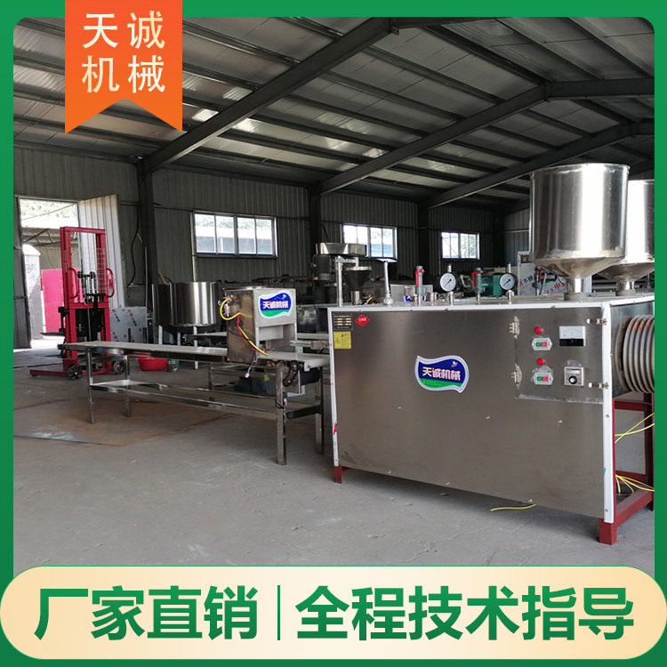 贵州特产仿手工灰碱粑机器 网红小吃美食凉拌个个米豆腐机