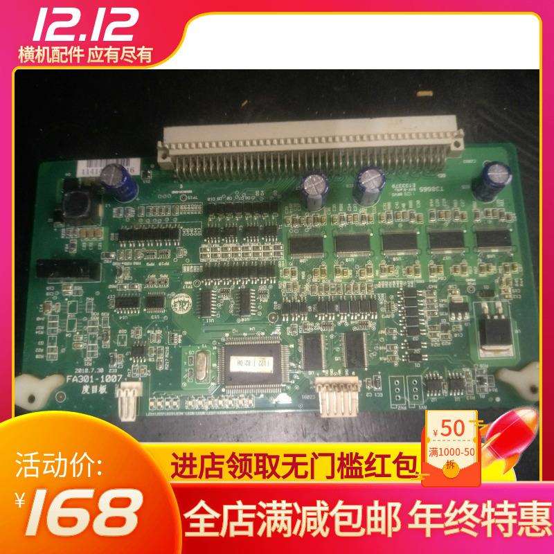 电脑横机配件大豪系统度目板横机专用出售零件齐全