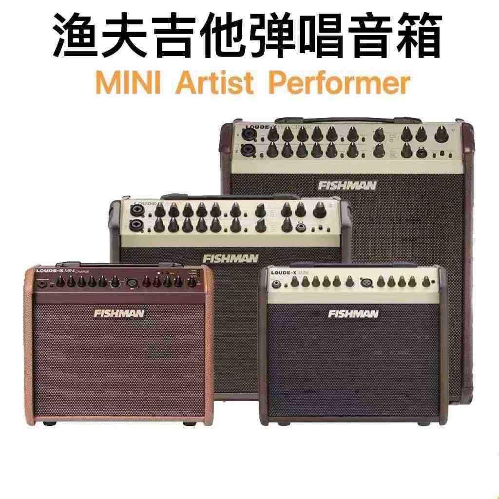 fishmanLoudboxmini60W120W180W渔夫木吉他音箱便携民谣弹唱