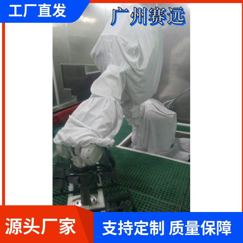 杜尔工业搬运机器人防护服窗口式分体一体防水