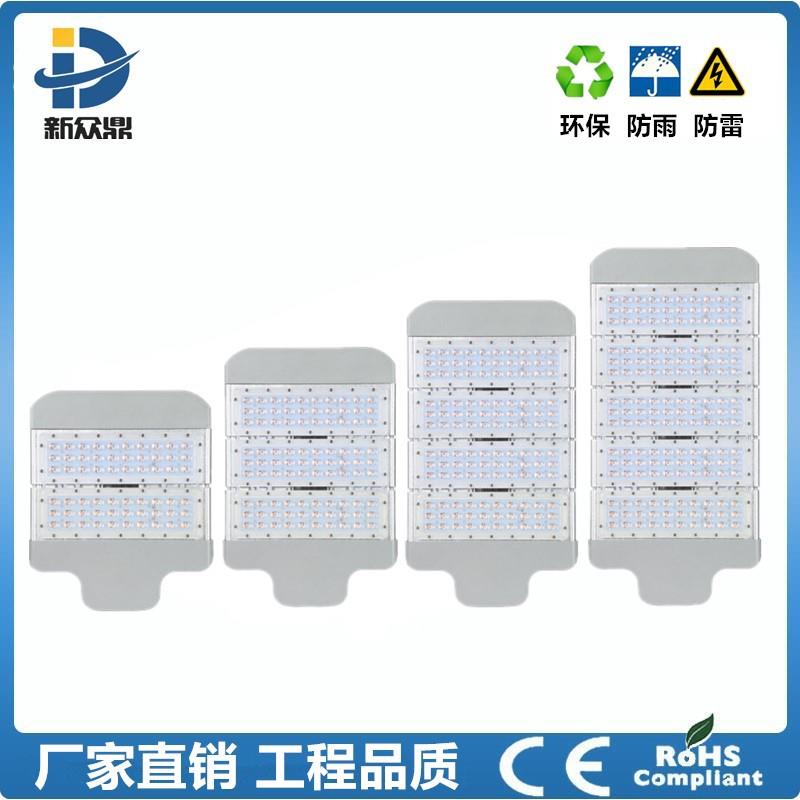 A款模组路灯外壳路灯模组套件工程路灯头小区庭院路灯50W100W