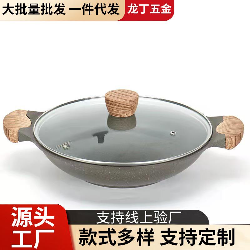 高鹰麦饭石不粘炒锅家用不粘平底锅三汁焖锅专用锅双耳炖菜锅