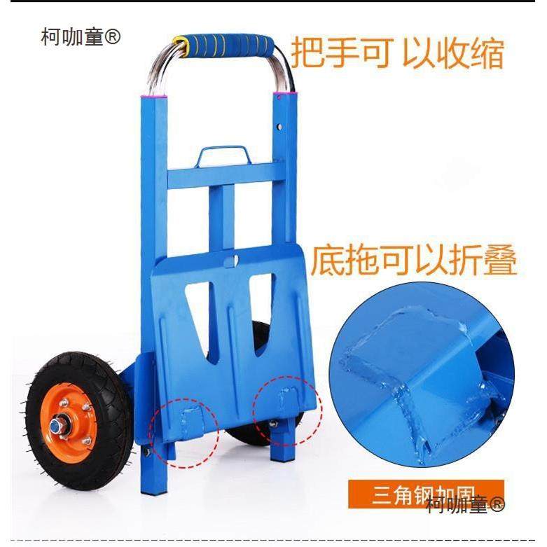 Y电动爬楼机折叠手拉小拉车行李车家电拉杆移动货车大号载麦太保