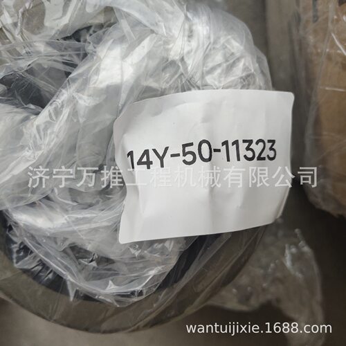 D65D70推土机平衡梁密封14Y-50-11323