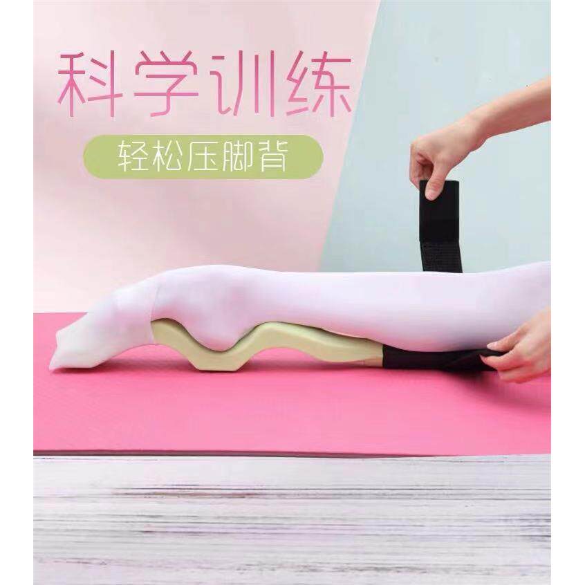 芭蕾脚背器拉丁瑜伽压脚背器练脚背舞蹈木压脚器形体器