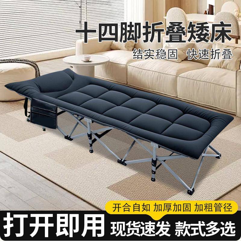 十四脚折叠矮床便携午睡办公室简易单人床急救露营陪护折叠床