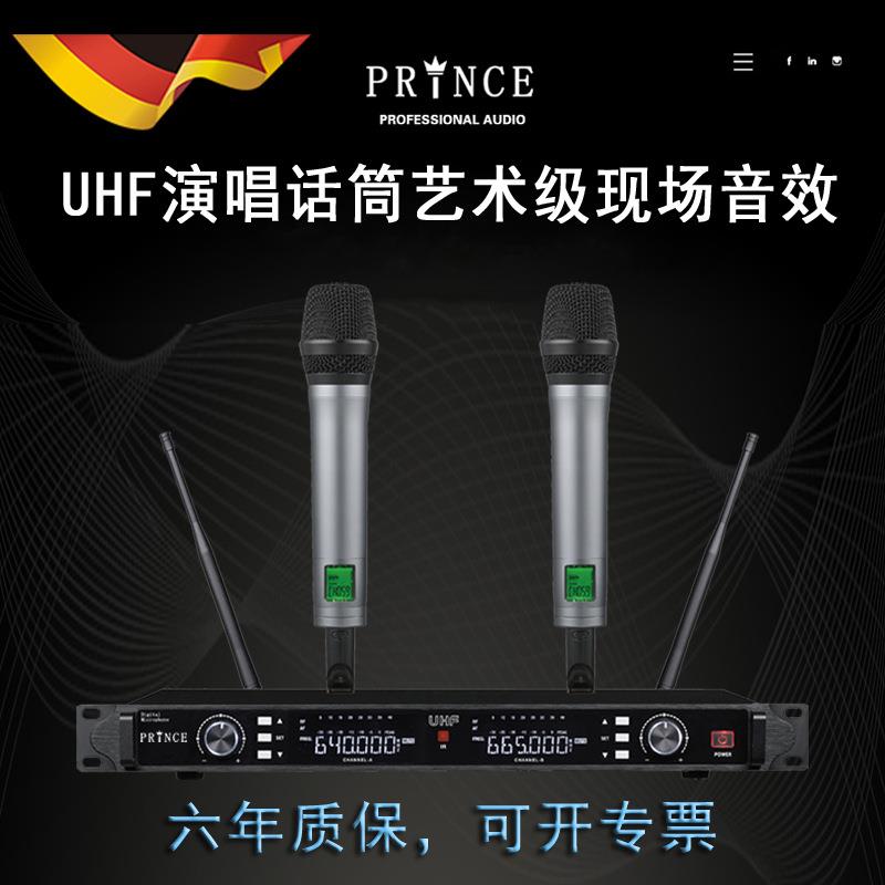 拖二无线U段话筒专业户外舞台婚庆演出会议主持家庭用K唱歌麦克风