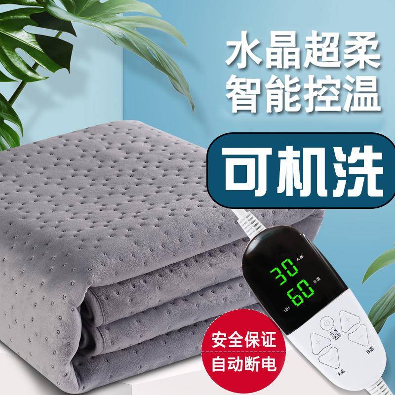 加厚电热毯双人家用双控调温安全定时学生宿舍电褥子单人加热毯