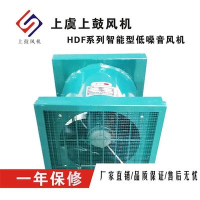 上虞NDF/HDF-3F/ZS0.06KW智能低噪音风机小区配电房专用风机