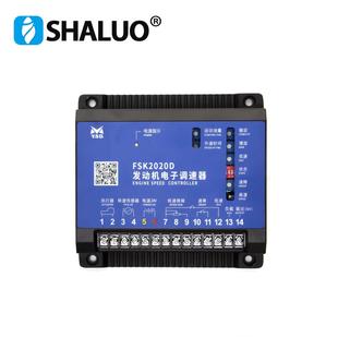 云四达FSK2020电子调速器柴油发电机组FSK2020D调速板FSK2030
