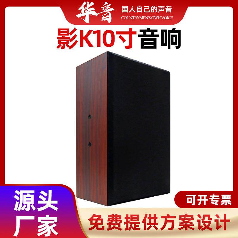 5.1音响杜比特音效电影扩声声道家庭影院扩声家庭K歌音箱