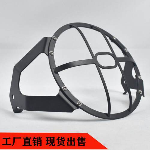 大灯保护罩不锈钢材质现货工厂直销适用于Z900RS改装头灯防护罩