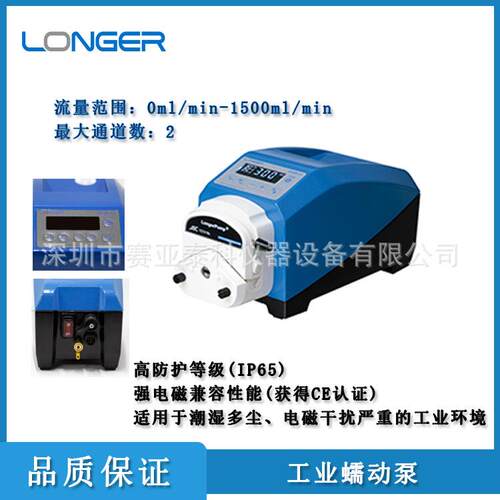 工业蠕动泵G300-2J化工蠕动泵蠕动泵灌装机