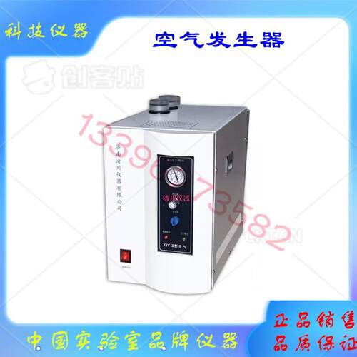 空气发生器0-40000ML0-0.4（可调）QY-40色谱仪实验用