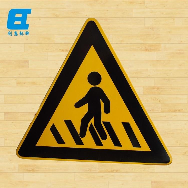 供应各类交通安全标志标牌道路指示牌公路标志牌交通标示标牌铝板