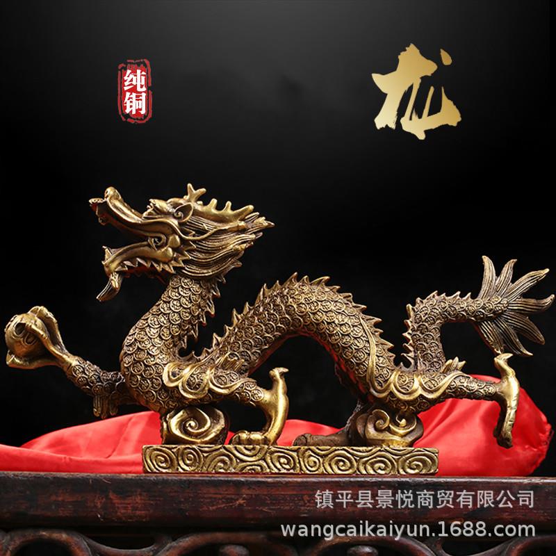 铜龙摆件五爪龙摆件十二生肖龙单龙龙装饰品