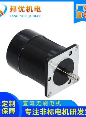 原厂BY57BL75-230-01无刷电机24V3000转70W0.22扭矩电机