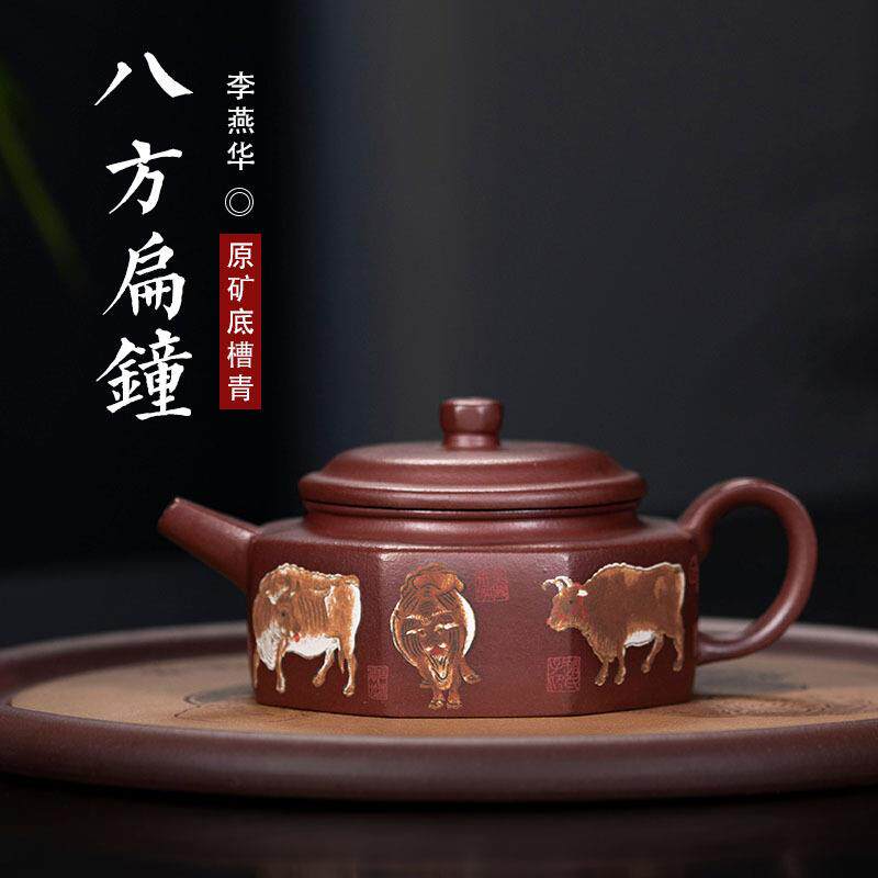 八方扁钟泥绘紫砂壶原矿底槽青茶具五牛壶套装全手工朱泥茶壶