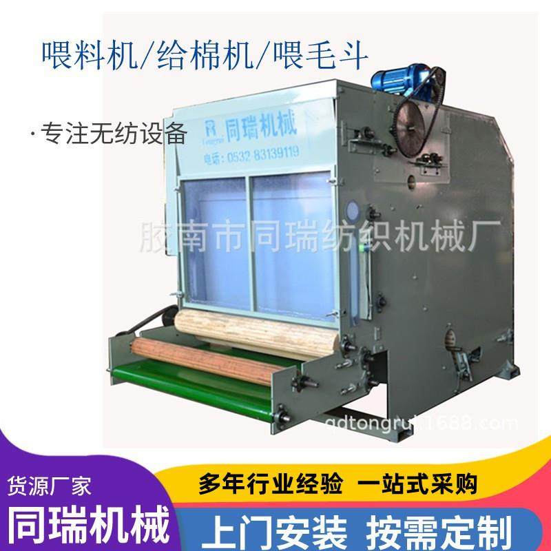 全自动喂毛斗兔毛羊毛喂料斗供应给料机无纺布棉箱,纺织面料/辅料/配套,纺织机械配件,淘宝优惠券,粉丝福利购,淘宝优惠卷