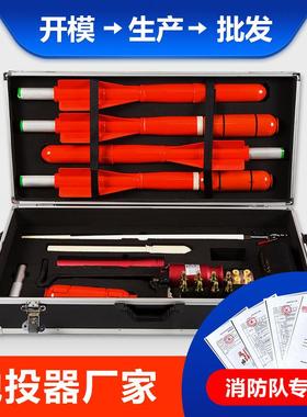 150米便携式救生抛投器救生索抛射器抛绳器PTQ7.0-Y150S100型