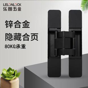 隐形门暗藏三维可调合页方形欧式H铰暗铰实木门十字铰链暗门铰链