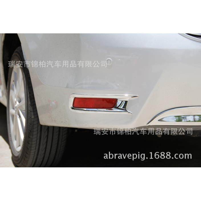 丰田2014款卡罗拉后雾灯框后雾灯罩新卡罗拉ABS电镀专用雾灯框,纺织面料/辅料/配套,纺织机械配件,淘宝优惠券,粉丝福利购,淘宝优惠卷