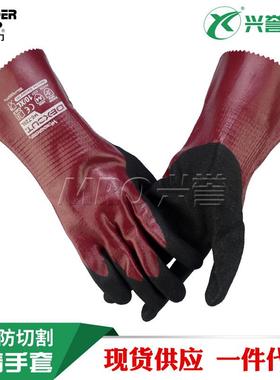 多给力WG-728L加长全浸丁腈防油防切割手套石油石化制造业