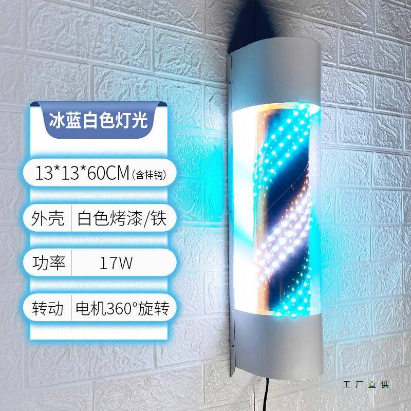 美发转灯LED灯带电机旋转理发店发廊门头灯箱挂墙壁户外防水网红图片