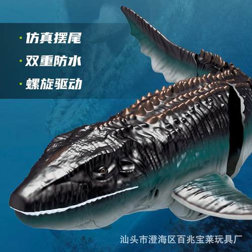 新品遥控沧龙船电动无线2.4G高速仿真摆尾沧龙遥控船玩具