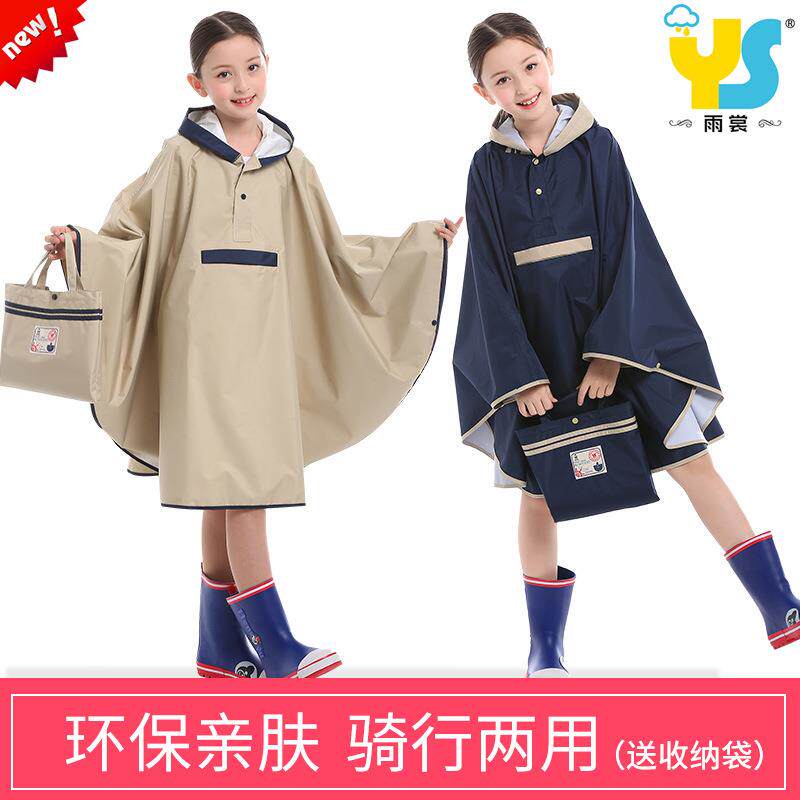 日式透气雨披儿童雨衣学生小孩亲子骑车男女孩斗篷雨衣带书包位