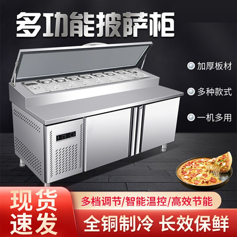 商用开槽冰柜披萨撒料台水果捞冷藏冰粉甜品操作台保鲜冷藏冰柜
