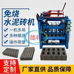 免烧水泥制砖机小型空心打砖砌块成型砖机盲道条纹砖制砖机