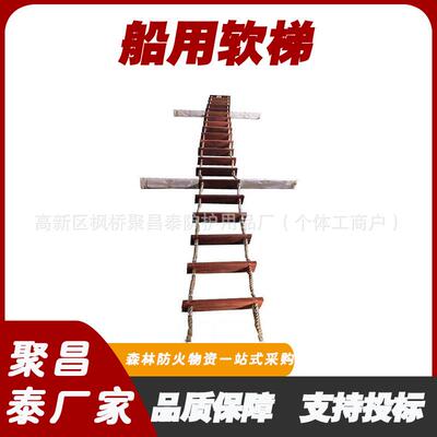 引航员下水登乘软梯高空作业引水软绳梯便携式船用多股麻绳梯