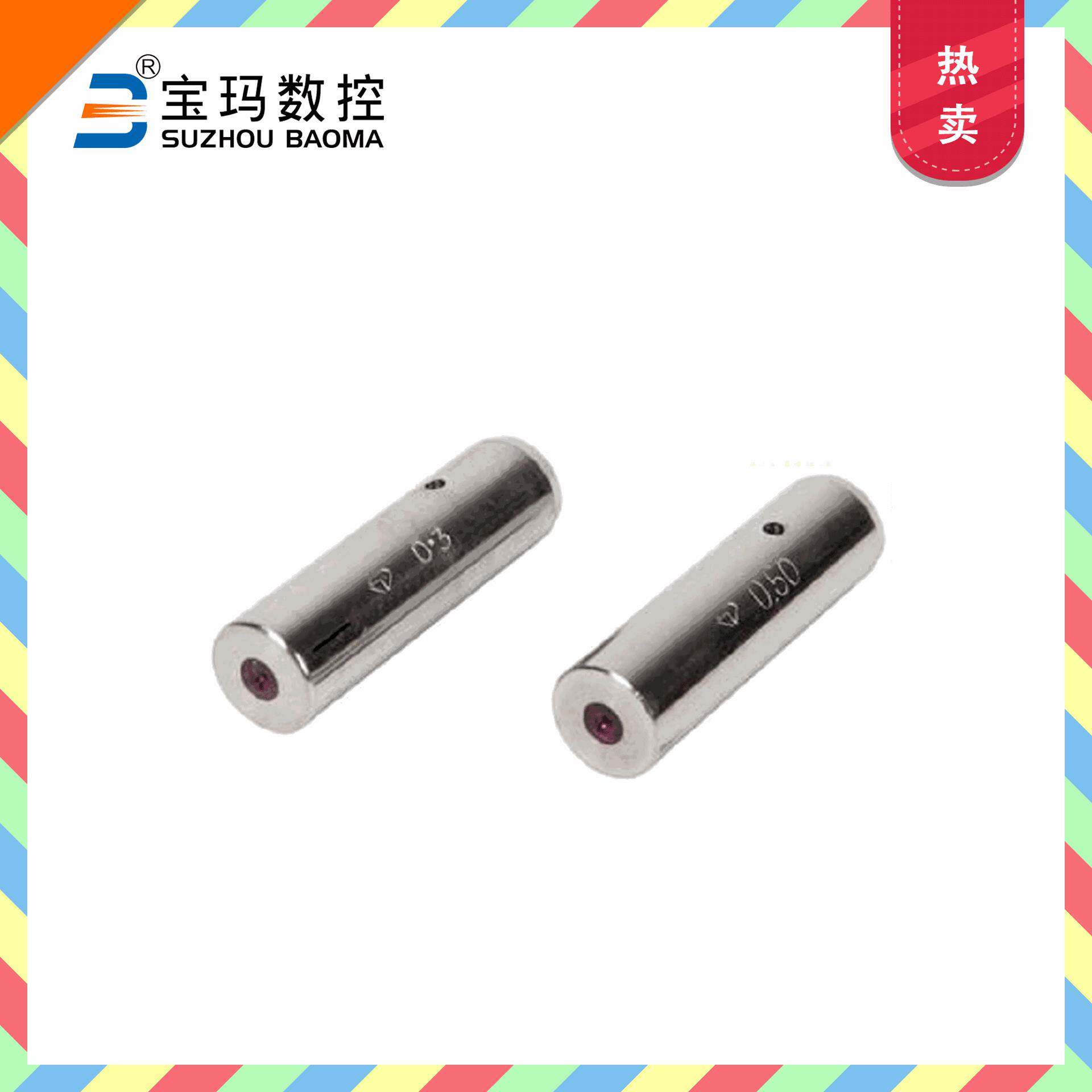 供应穿孔机附件导向器苏州宝玛数控原厂穿孔机机床附件价格优