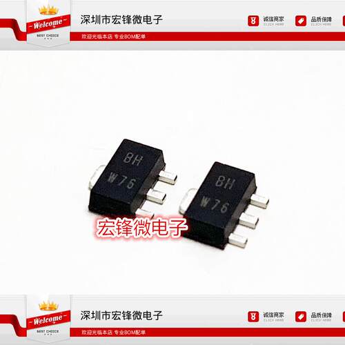 BCX56BCX56-16丝印BL贴片三极管NPN三极管SOT-89
