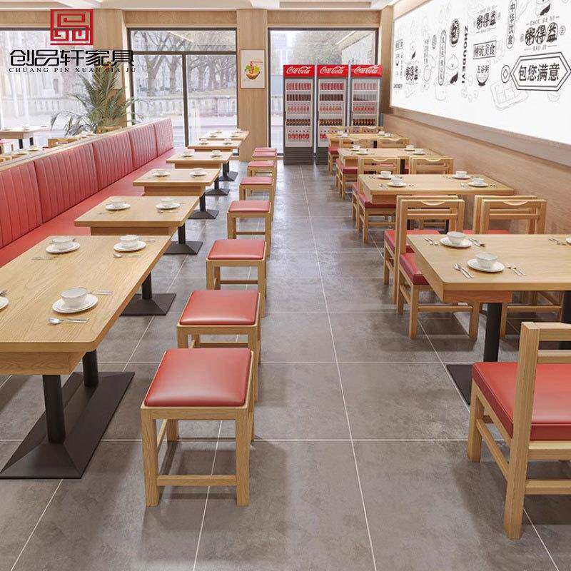 连锁餐饮麻辣烫饺子店板式卡座沙发小吃米粉面馆快餐店桌椅子组合