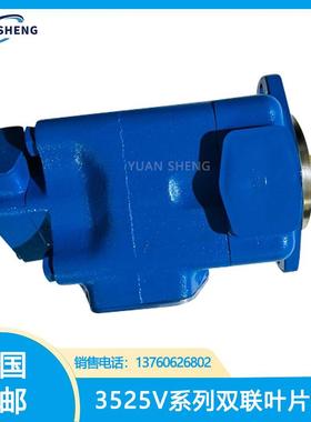 替代进口VICKERS威格士叶片泵3525V-38A17-1CC-22R进口威格士双联
