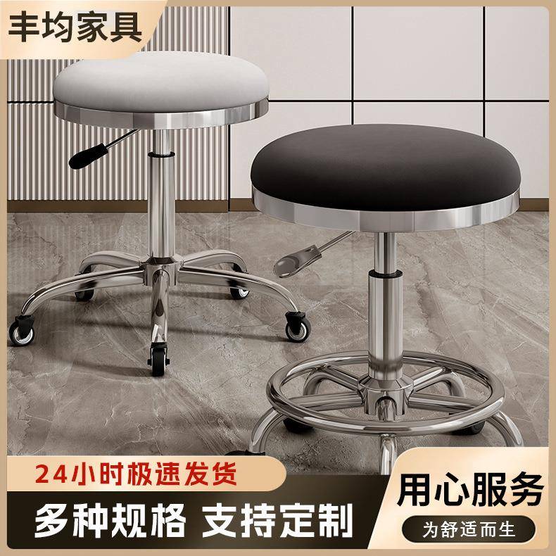 沙龙滑轮凳子美甲师大工凳美容院椅子理发店升降圆凳高脚凳静音