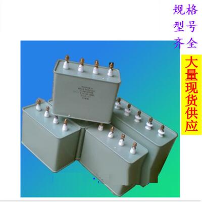 UV电容15UF2000V2500V高压油浸式UV交流电容UV灯机用UV电容器
