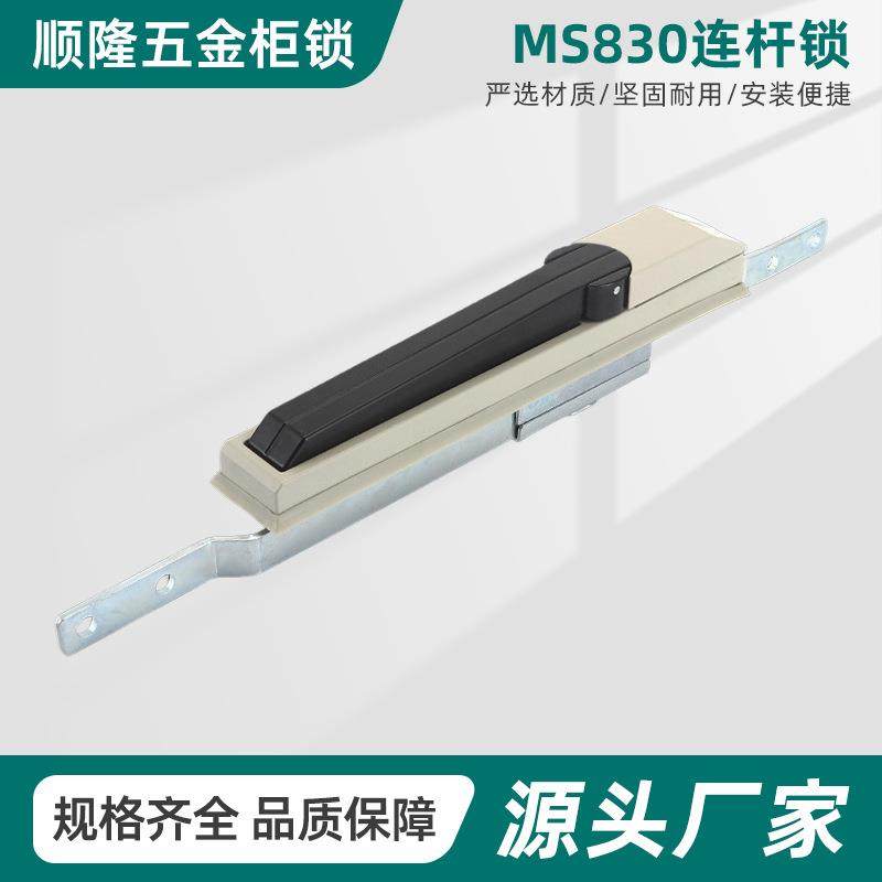 供应电气柜门锁MS830不锈钢连杆锁高低压配电盘机械门锁,纺织面料/辅料/配套,纺织机械配件,淘宝优惠券,粉丝福利购,淘宝优惠卷