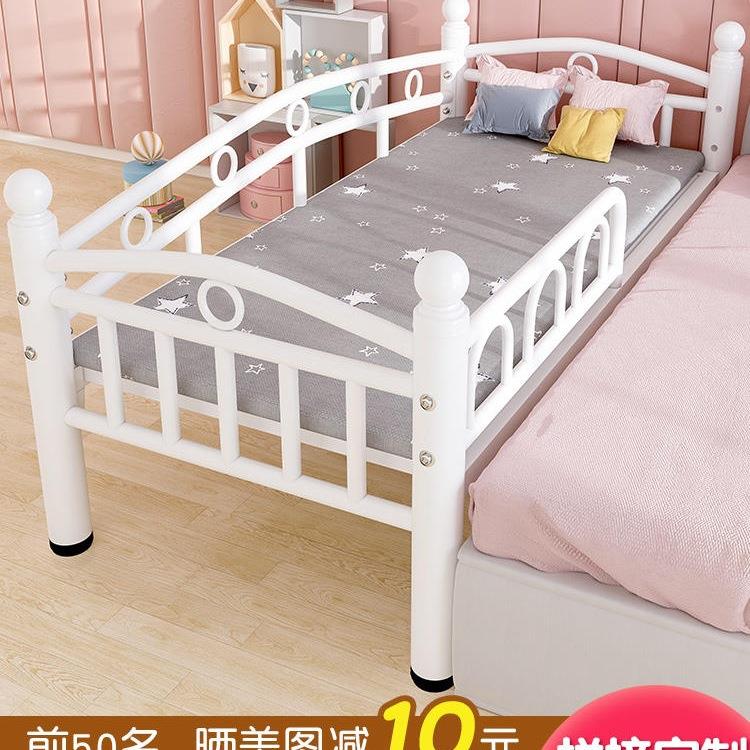 铁艺儿童床带护栏小床单人床婴儿男孩女孩公主床边床加宽拼接大床