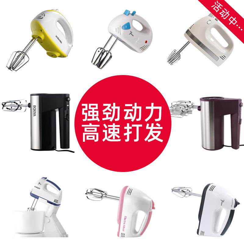 打蛋器电动家用迷小型手持迷你打蛋机奶油打发器搅拌鸡蛋一件起批