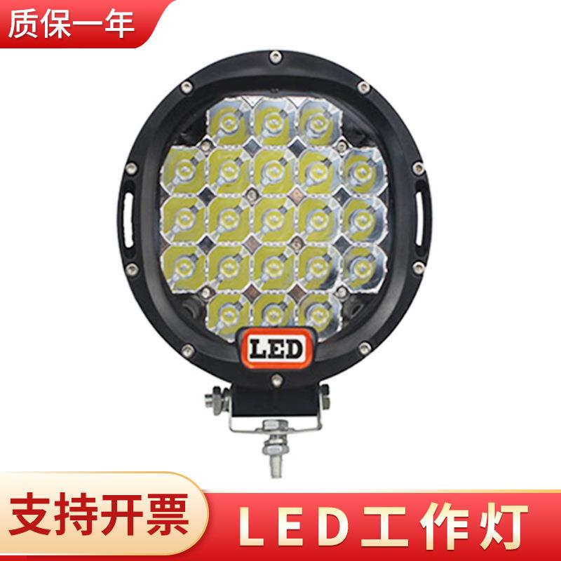 现货车灯LED工作灯工程车灯检修灯7寸圆形21珠105W黑色