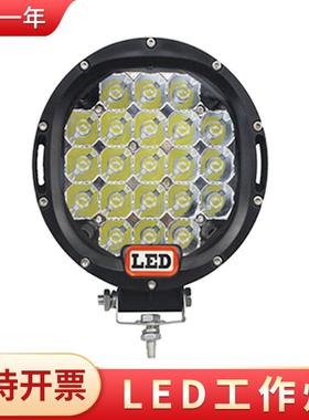 现货车灯LED工作灯工程车灯检修灯7寸圆形21珠105W黑色