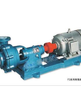 FS系列耐强腐蚀泵化工泵博山水泵