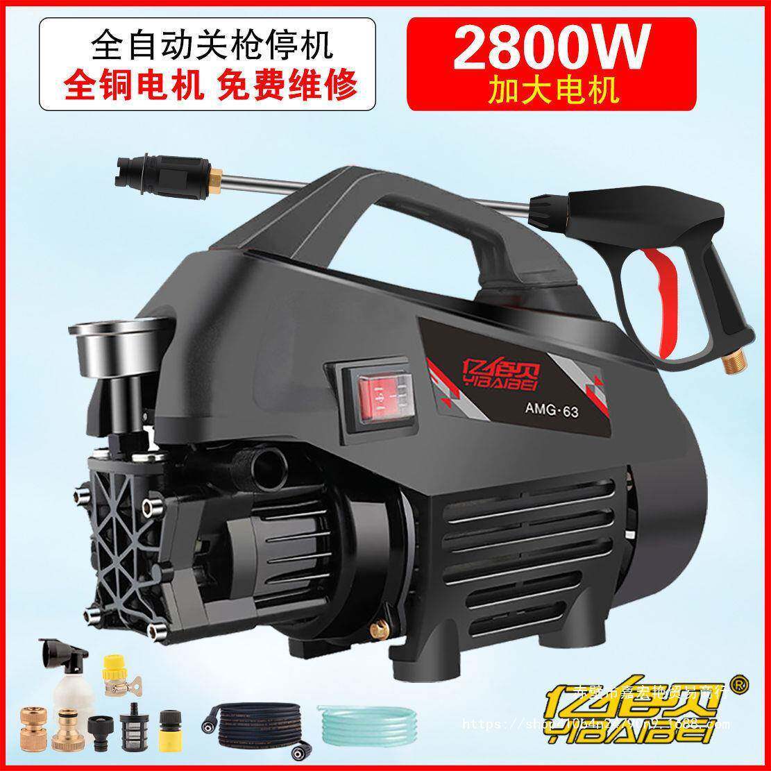 纯铜高压洗车机家用220v全自动刷车泵洗车器刷车水枪清洗机