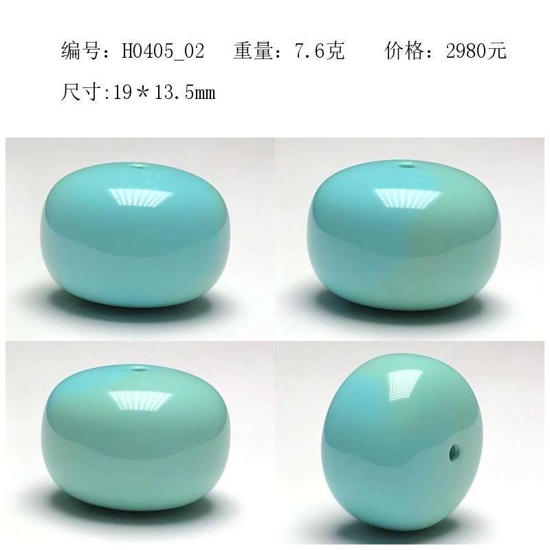 湖北十堰原矿高瓷绿松石鼓珠配珠配饰雕刻珠子配件回纹鼓珠